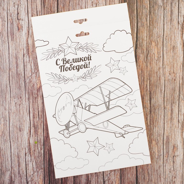 Аппликация пайетками "С 9 мая" Самолетик + 4 цвета паейток по 7 грамм