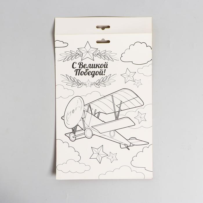 Аппликация пайетками "С Днём Победы", георгиевская лента