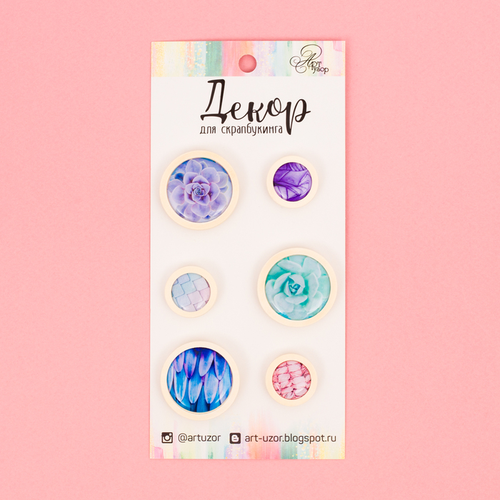 Декор для скрапбукинга «Прекрасный день», 7,5 х 16 см