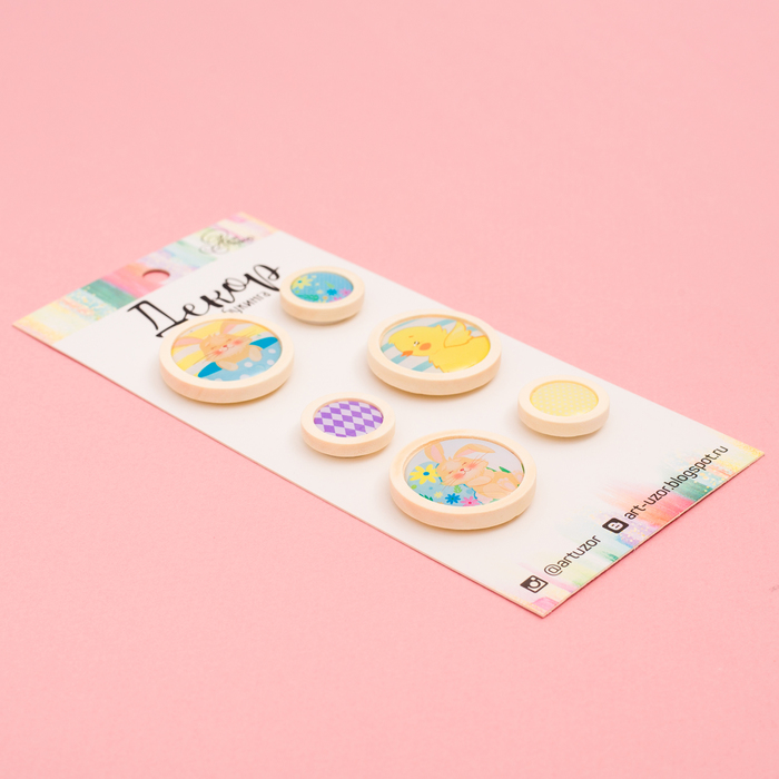 Декор для скрапбукинга «Солнечный день», 7,5 х 16 см