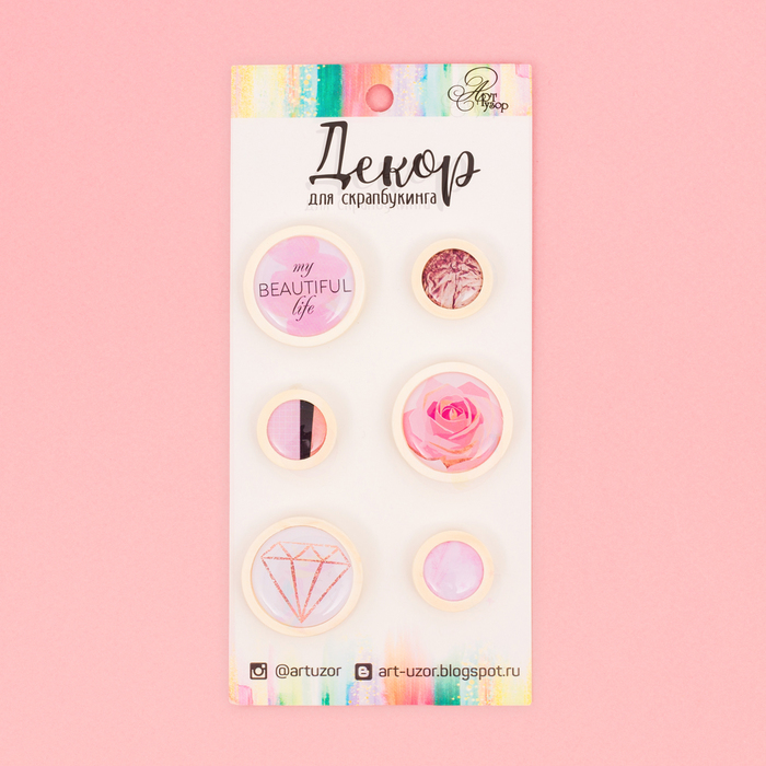 Декор для скрапбукинга My beautiful life, 7,5 х 16 см