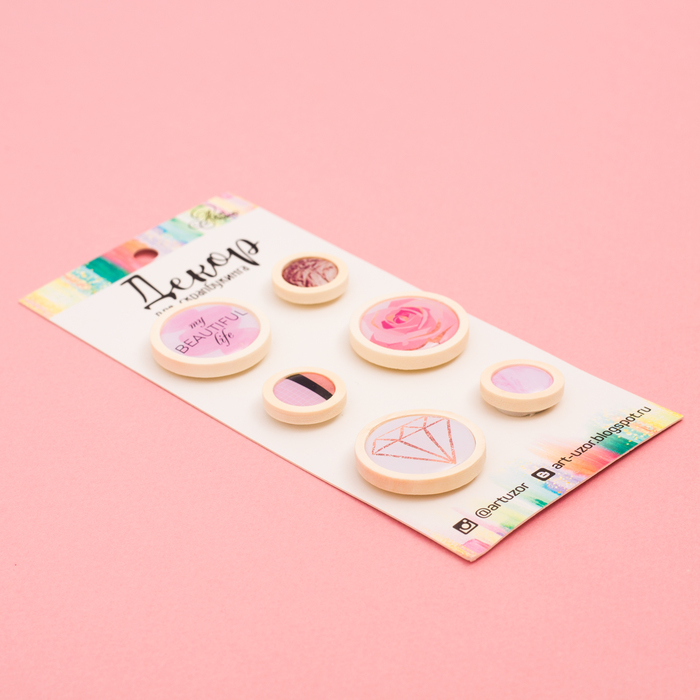 Декор для скрапбукинга My beautiful life, 7,5 х 16 см