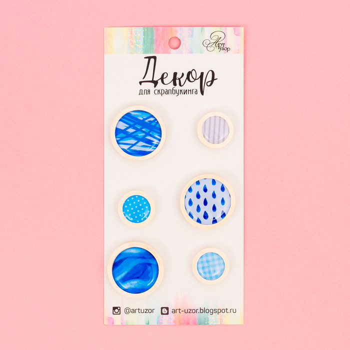 Декор для скрапбукинга «Летний дождь», 7,5 х 16 см