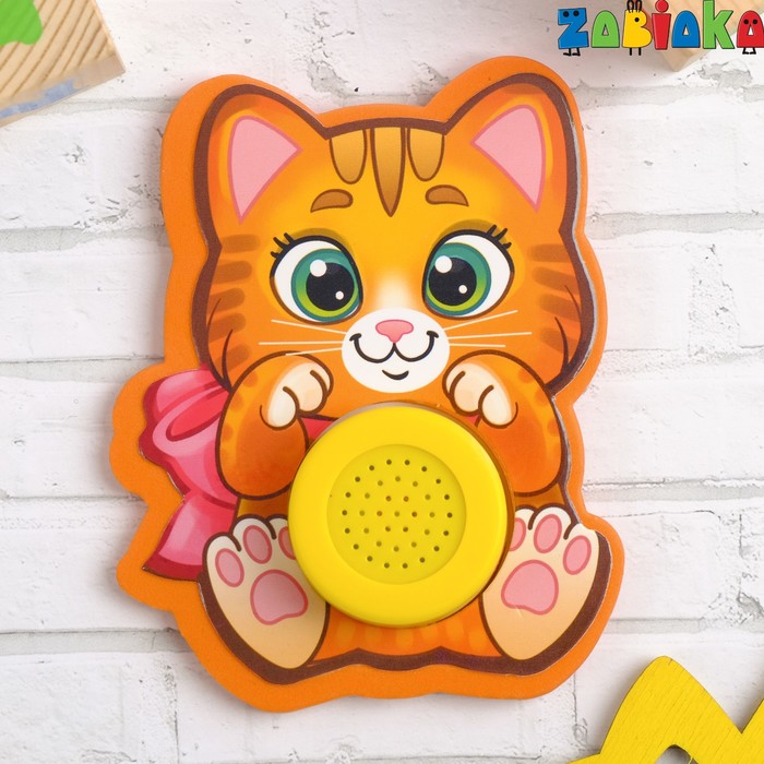 Музыкальная игрушка "Котёнок", 10 х 8 см