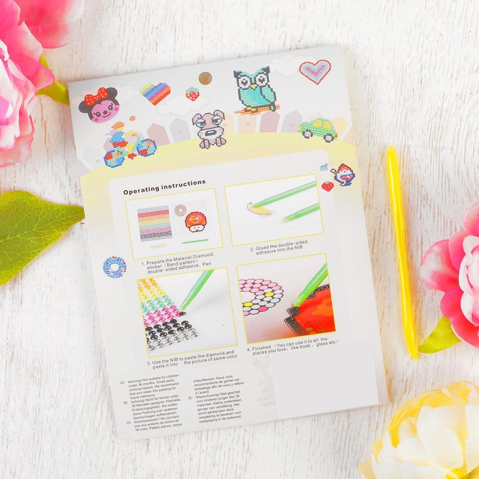 Алмазная мозаика - наклейка "Звезда"