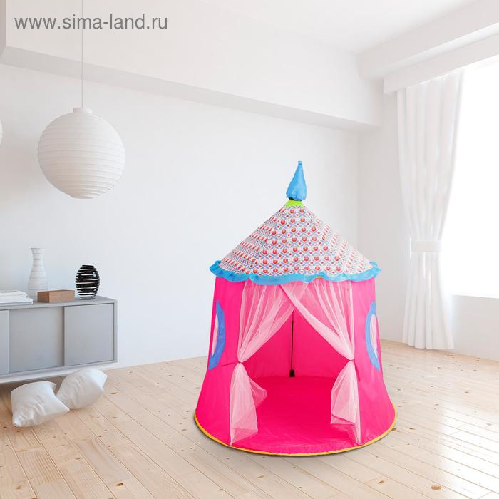 Палатка детская игровая «Розовый шатёр» цена