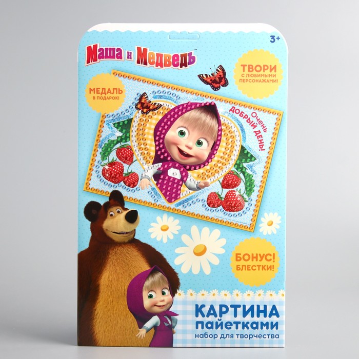 Аппликация пайетками "Очень добрый день!" Маша и Медведь + блестки