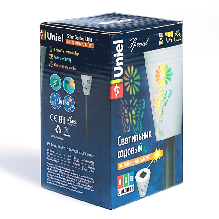 Садовый светильник на солнечной батарее Magic lantern, серия Special