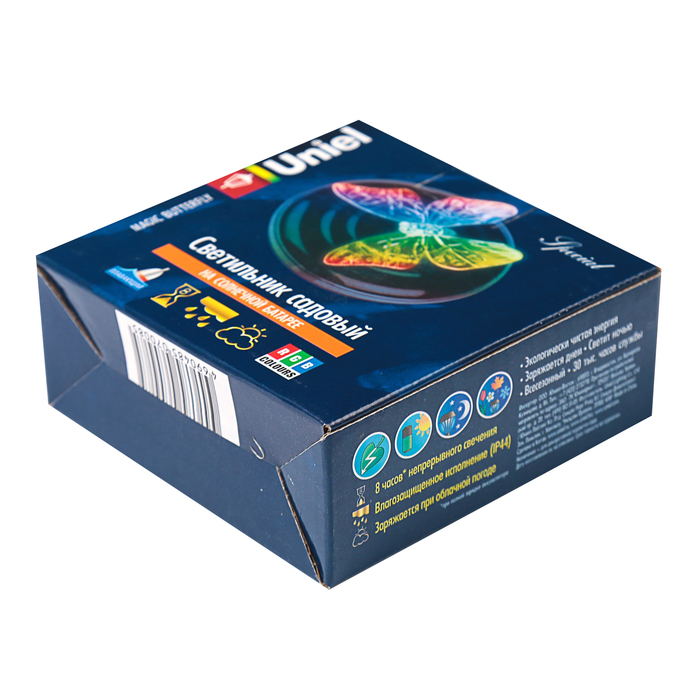 Садовый светильник на солнечной батарее Magic butterfly, серия Special