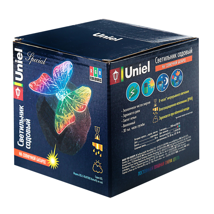 Садовый светильник на солнечной батарее Butterfly on rock, серия Special