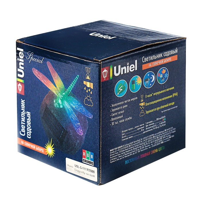 Садовый светильник на солнечной батарее Dragonfly on rock, серия Special