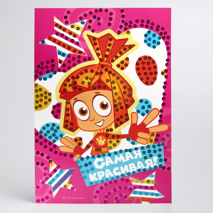 Аппликация пайетками ФИКСИКИ "Симка" + 4 цвета паейток по 7 грамм