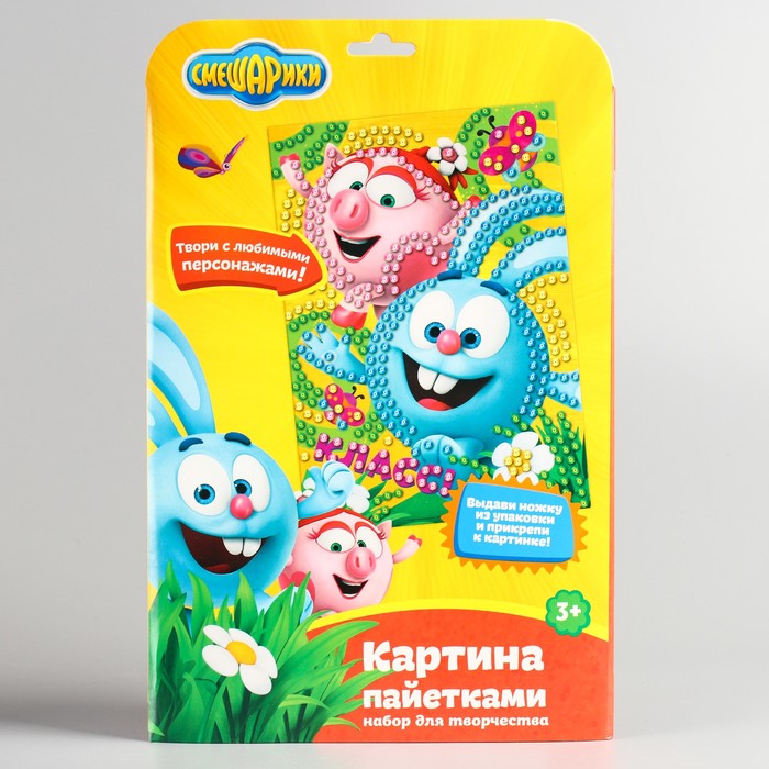 Аппликация пайетками СМЕШАРИКИ "Друзья: Нюша и Крош" + 4 цвета паейток по 7 грамм