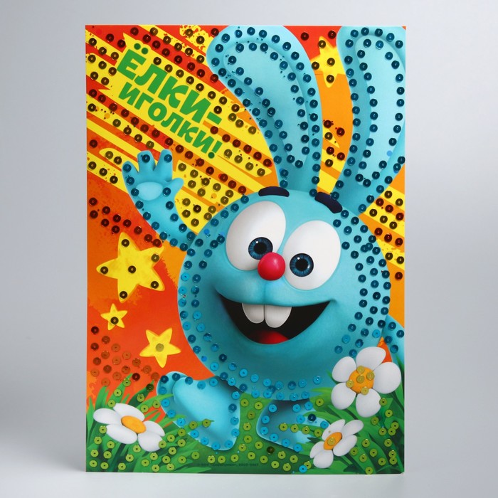 Аппликация пайетками СМЕШАРИКИ "Крош" + 4 цвета паейток по 7 грамм