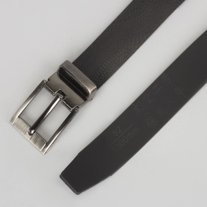 Ремень детский, винт, пряжка под тёмный металл, цвет чёрный