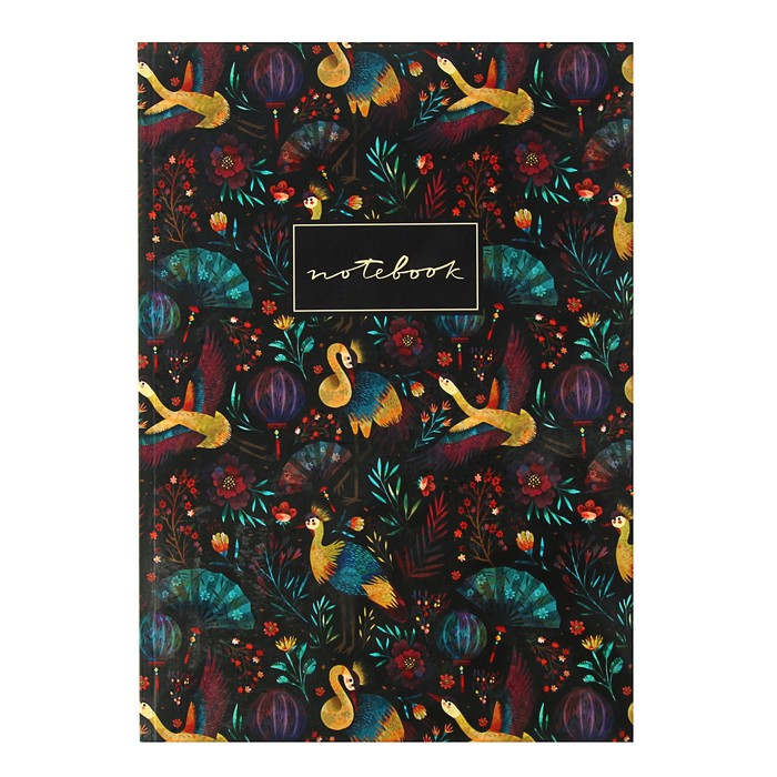 Тетрадь для записи А4 ПИ дизайнер Ольга Скоморохова "China" 30л 100г/м² кл, скл 1083336