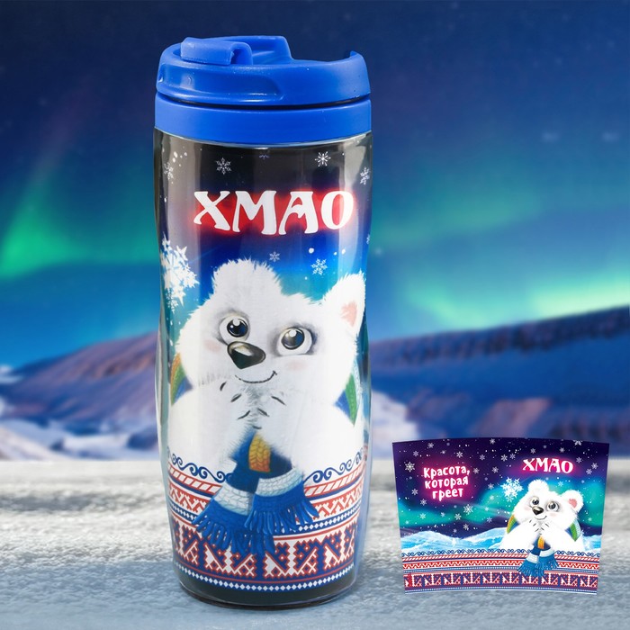 Термостакан "Хмао. Медведь", 350 мл.