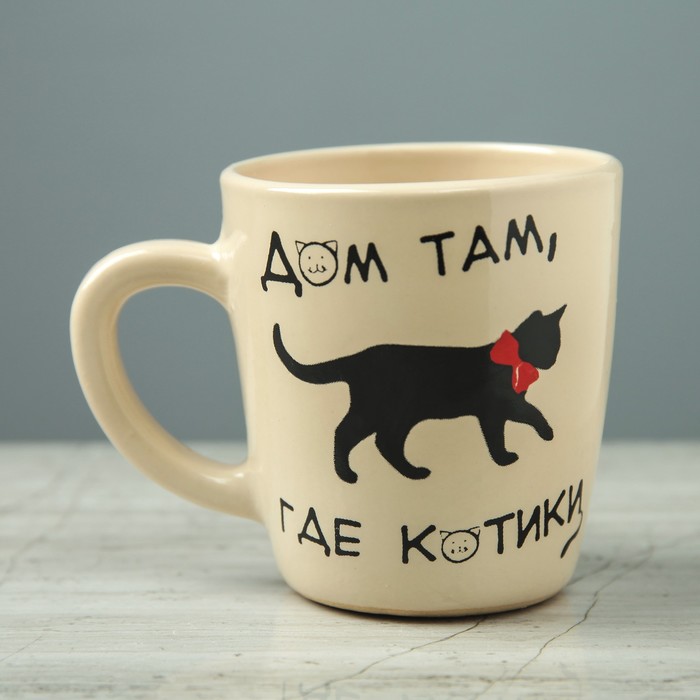 Кружка "Дом там где котики", малая, 0,25 л, микс