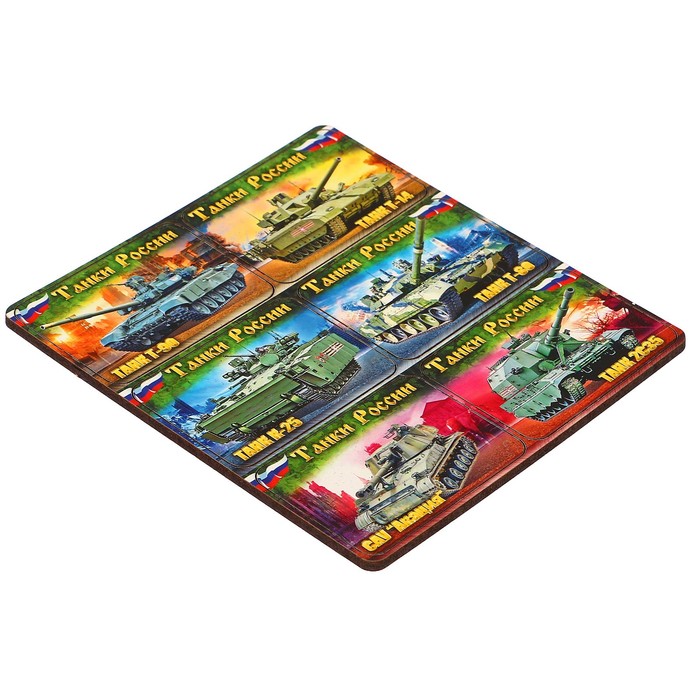 Магнит сборный деревянный "Танки России" 6в1, 12,5х13,5см