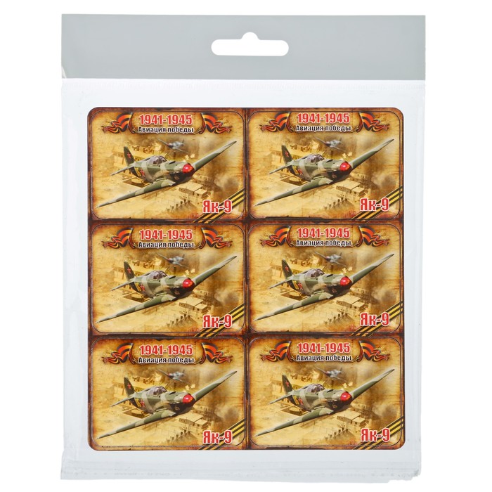 Магнит сборный деревянный "9 мая, авиация победы Як-9", 6х4см