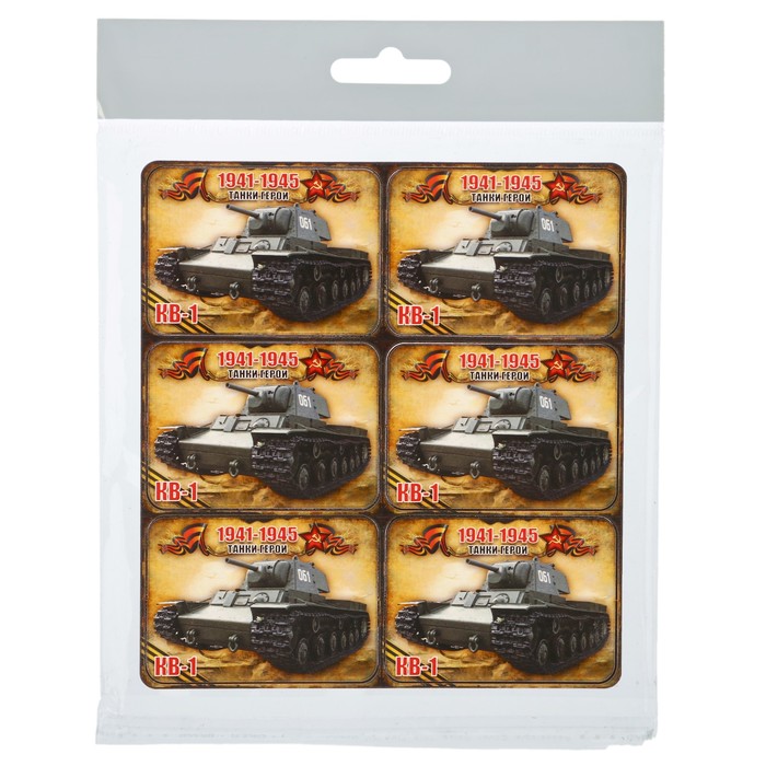 Магнит сборный деревянный "9 мая, танки герои КВ-1", 6х4см