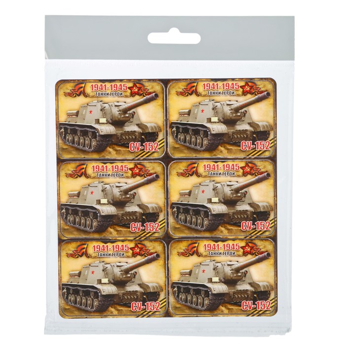 Магнит сборный деревянный "9 мая, танки герои СУ-152", 6х4см