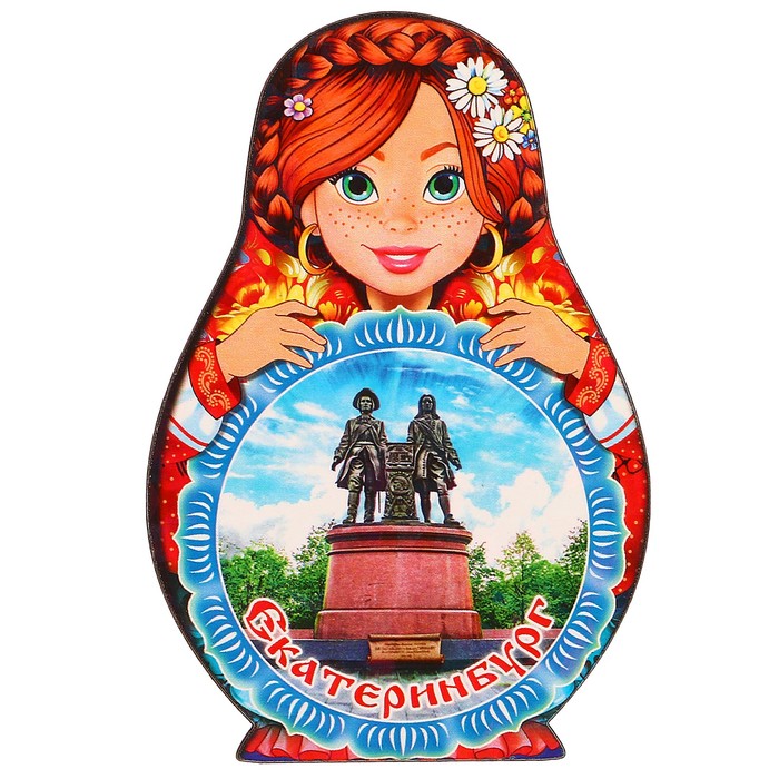 Магнит Матрёшка "Екатеринбург -1", 9,5х6,5см