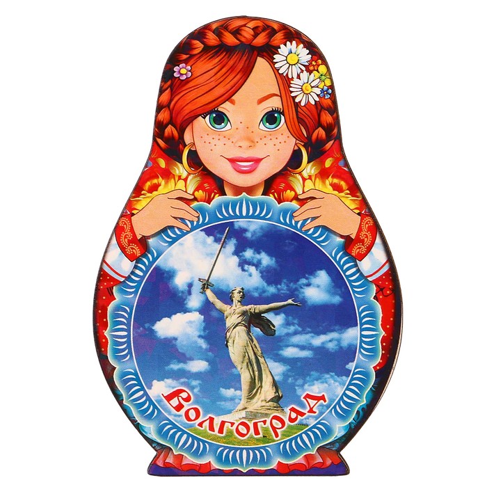 Магнит Матрёшка "Волгоград-1", 9,5х6,5см