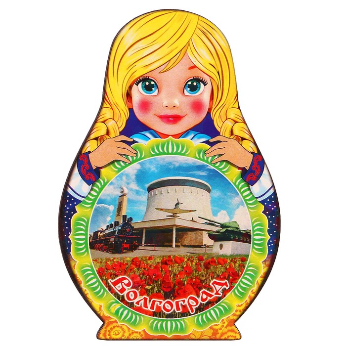 Магнит Матрёшка "Волгоград-2", 9,5х6,5см