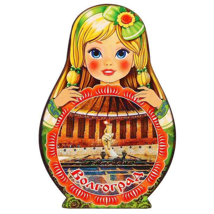 Магнит Матрёшка "Волгоград-3", 9,5х6,5см