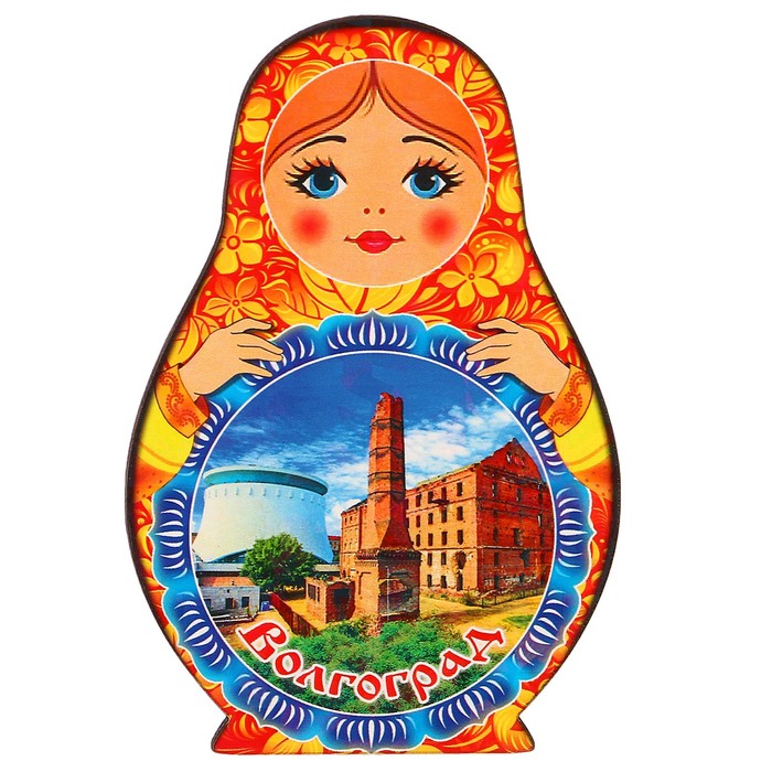 Магнит Матрёшка "Волгоград-4", 9,5х6,5см
