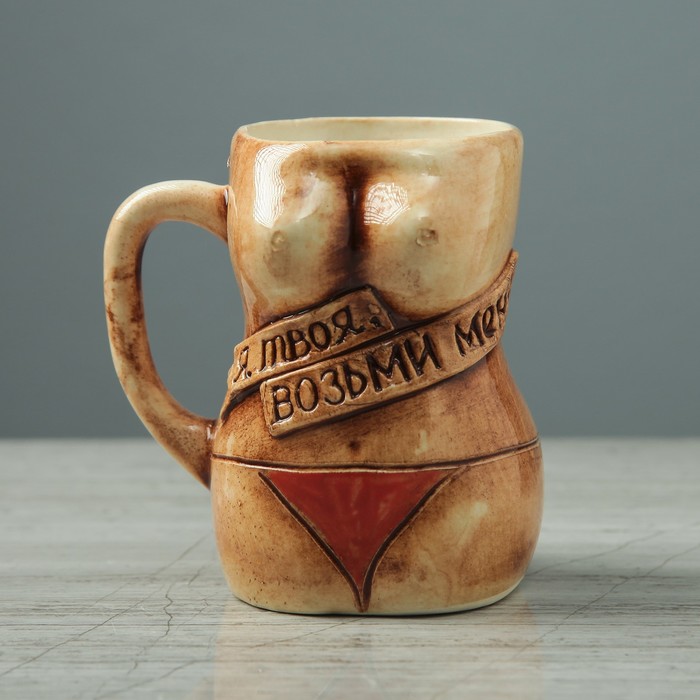 Кружка для пива 0,4 л, "Торс", шамот