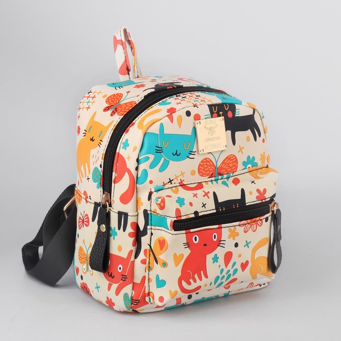 Рюкзак детский на молнии, 1 отдел, наружный карман, цвет бежевый