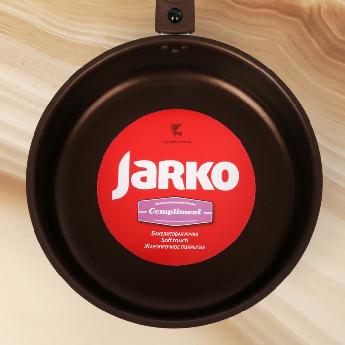 Сотейник d=26 см "Compliment" со съёмной ручкой