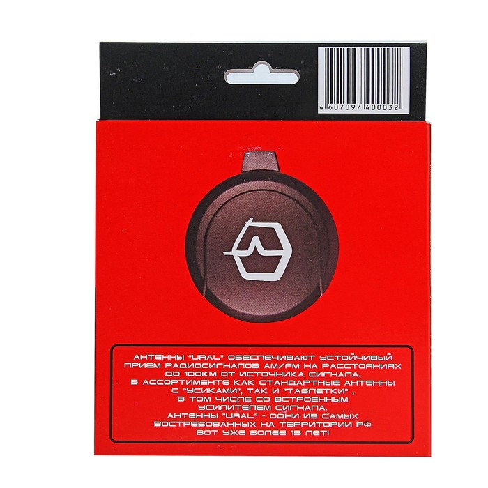 Антенна Ural "Буран" Premium , FM-УКВ/СВ/ДВ, кабель 275 см УЦЕНКА