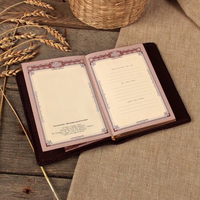 Ежедневник "Малый" с шедеврами зодчества 12×16,5 см, натур. кожа, яшма, зол обрез