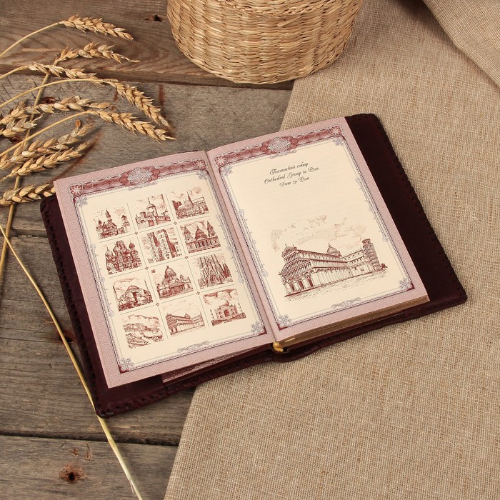 Ежедневник "Малый" с шедеврами зодчества 12×16,5 см, натур. кожа, яшма, зол обрез