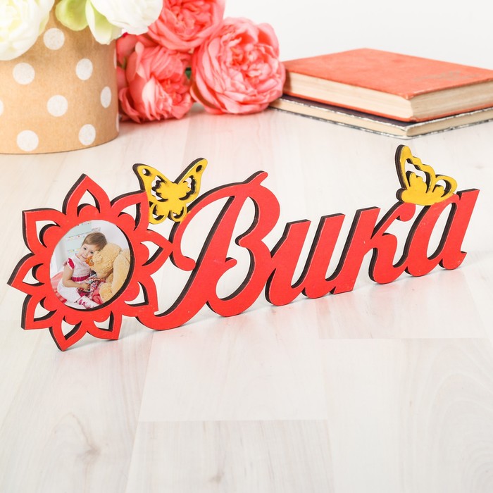 Фоторамка "Вика"