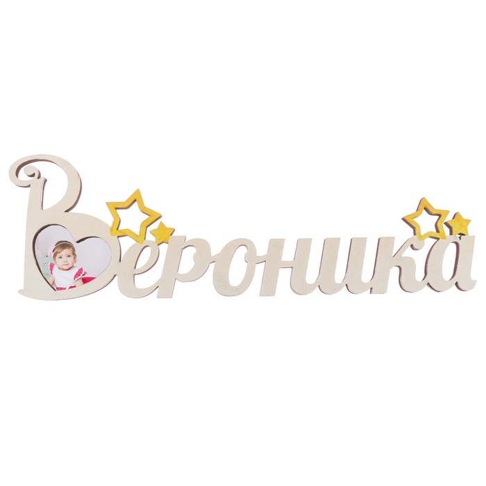 Фоторамка "Вероника"