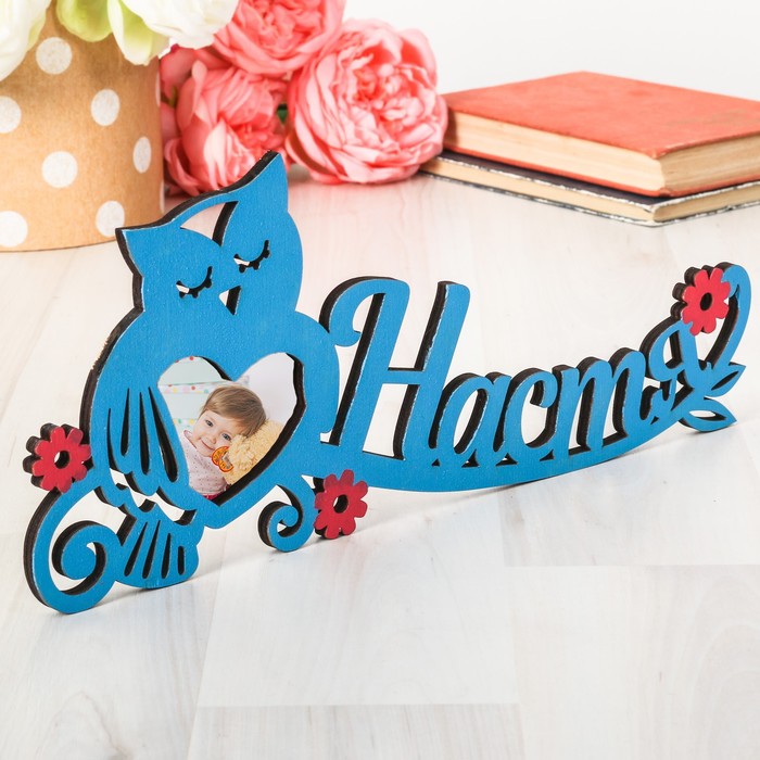 Фоторамка "Настя"