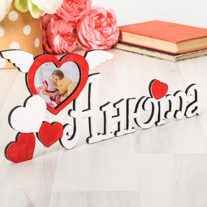 Фоторамка "Анюта"