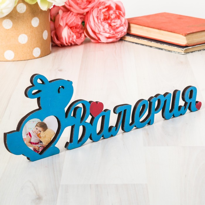 Фоторамка "Валерия"