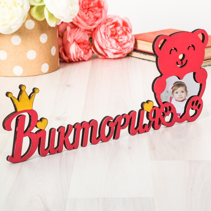 Фоторамка "Виктория"