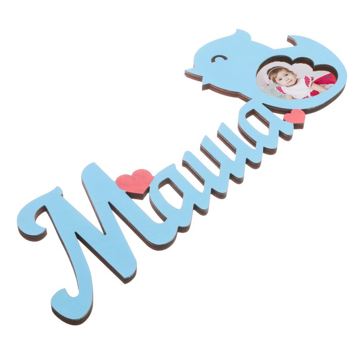 Фоторамка "Маша"