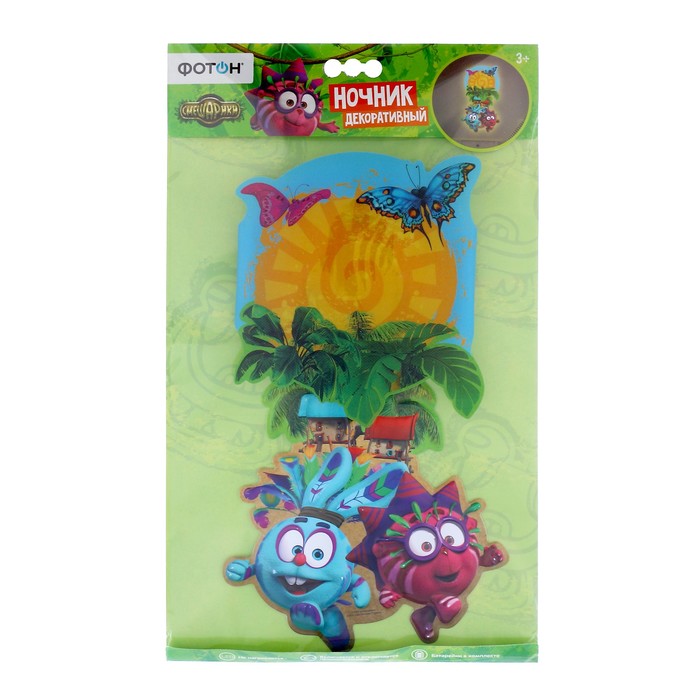 Ночник  “Крош и Ёжик в джунглях” LED 0,5Вт батарейка  2хCR2032