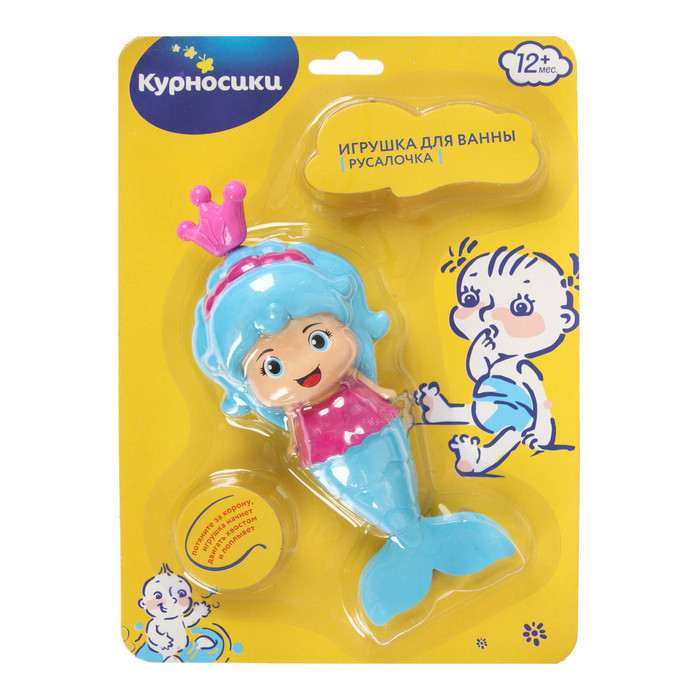 Игрушка для ванны «Русалочка», цвета МИКС