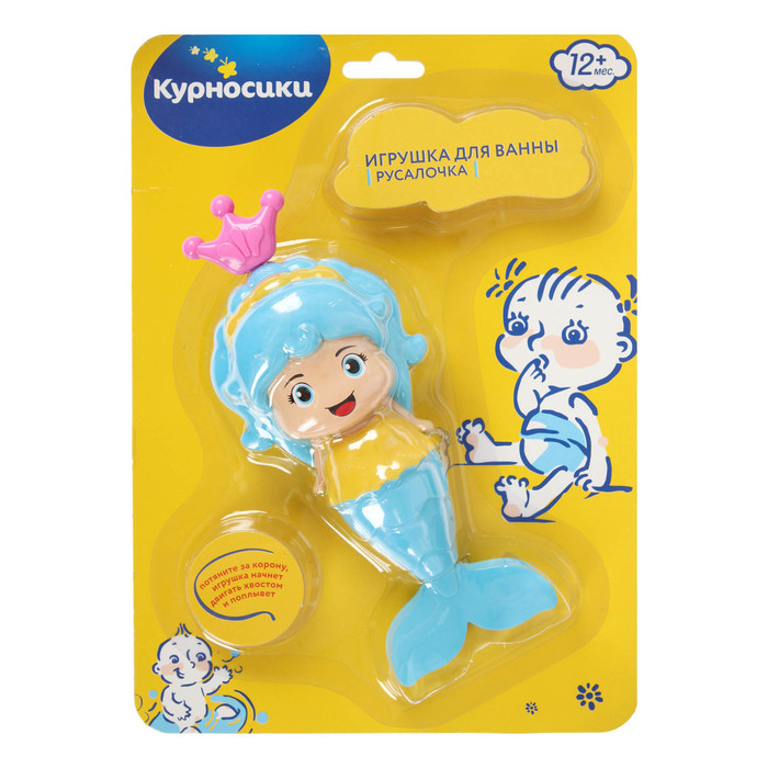 Игрушка для ванны «Русалочка», цвета МИКС