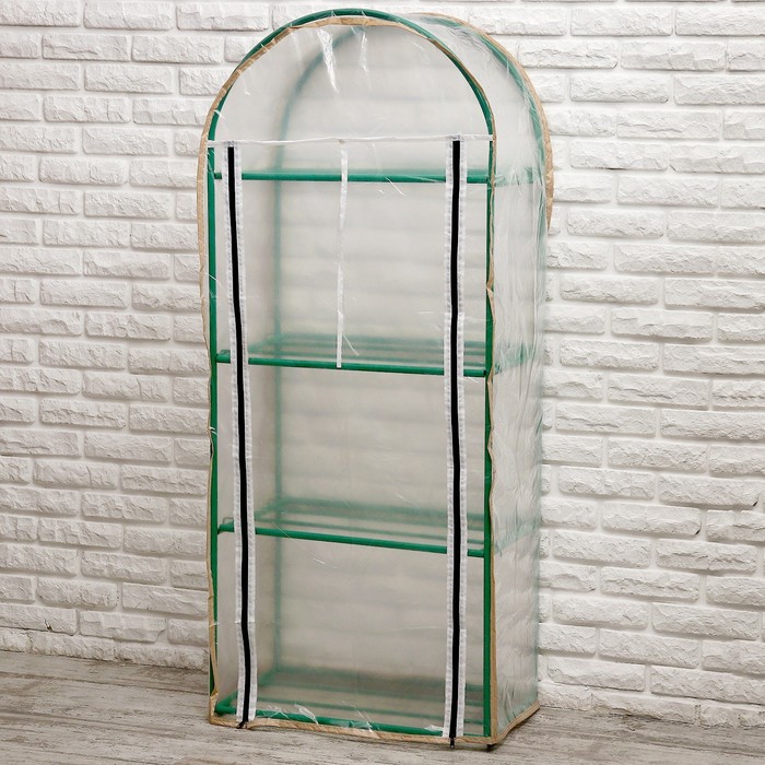 Парник для балкона 4 полки, разборный