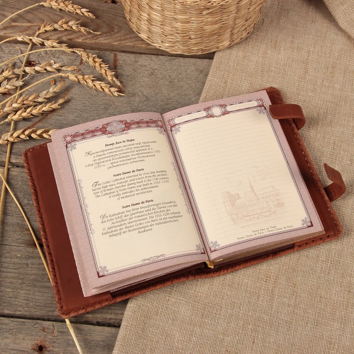 Ежедневник "Универсальный" натур. кожа, коричневый с камнем 12×16,5 см