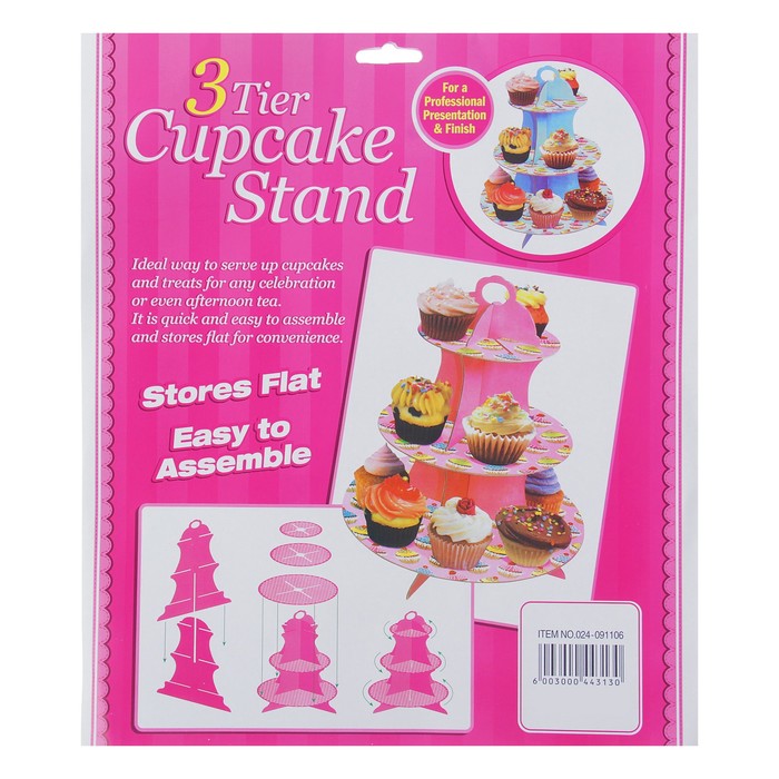 Подставка для пирожных трёхъярусная "Ласка", жёлтый цвет